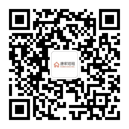 唐家短租Hometang公众号二维码