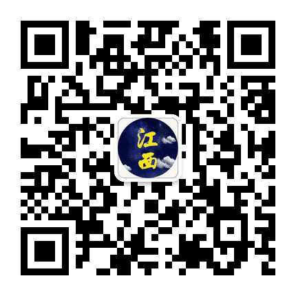 江西的一些事公众号二维码