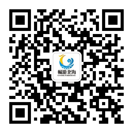 畅游北海公众号二维码