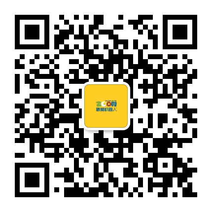 最爱机器人杨浦中心公众号二维码