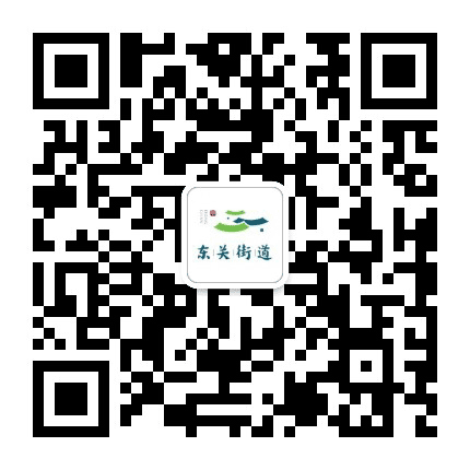 银东关公众号二维码