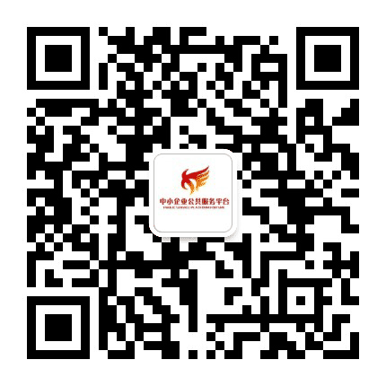 阿克苏地区中小企业公共服务平台公众号二维码