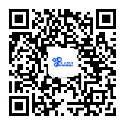 北语健身公众号二维码