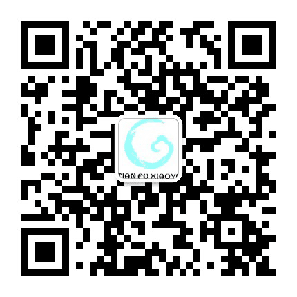 天府小云公众号二维码