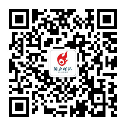 高安陶瓷资讯公众号二维码