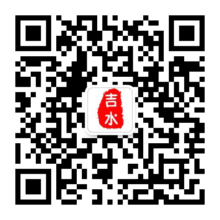 吉水那点事公众号二维码