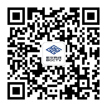 歌华有线城中分公司公众号二维码
