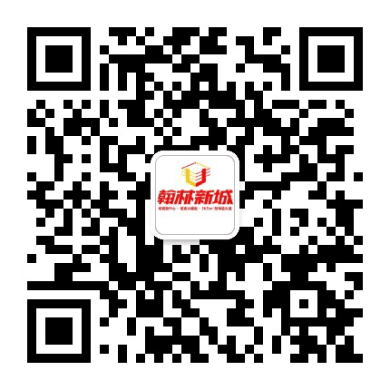 乐平翰林新城公众号二维码
