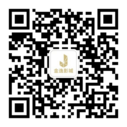 金逸巨幕影城英林店公众号二维码