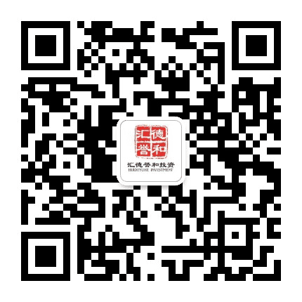 汇德誉和投资公众号二维码