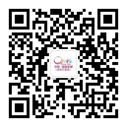 中影国际影城锦荟广场店公众号二维码
