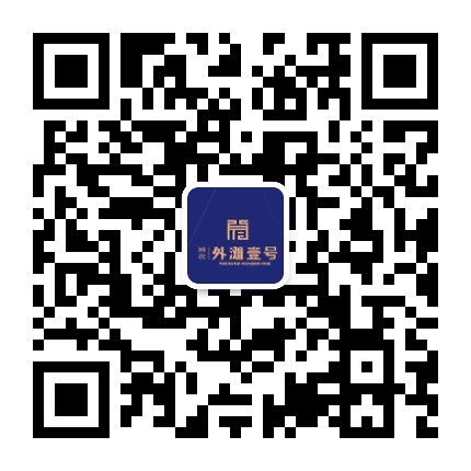 神农外滩壹号公众号二维码