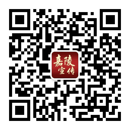 嘉陵宣传公众号二维码