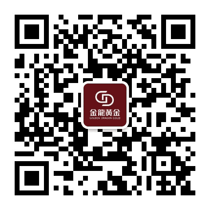 金龙黄金公众号二维码