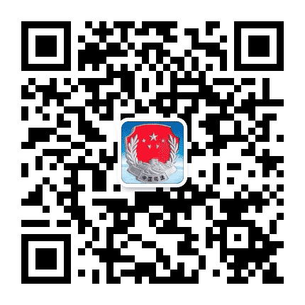 东洲司法公众号二维码