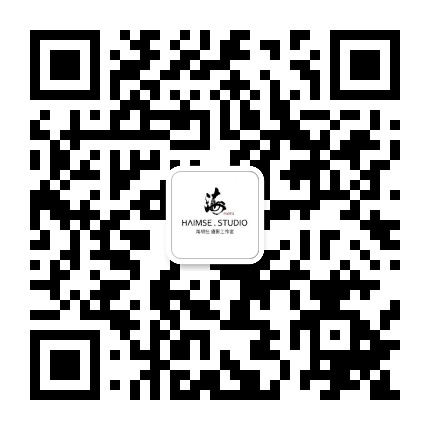 海明社定制摄影公众号二维码
