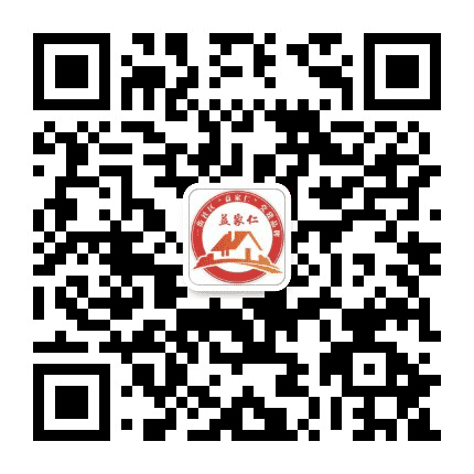 城北街道一街社区居委会公众号二维码