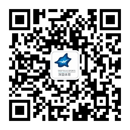 深蓝体育迎西店公众号二维码