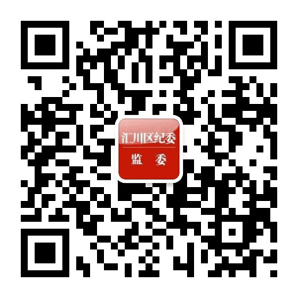 汇川清风公众号二维码