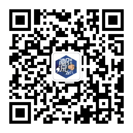 丽水潮流在线公众号二维码