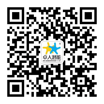 永州卓人潜能教育公众号二维码