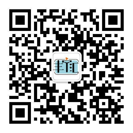 丰宁汇公众号二维码