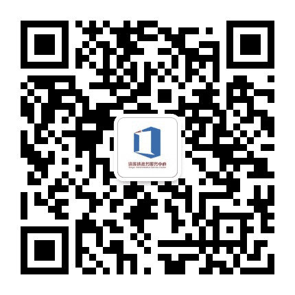 清溪镇政务服务中心公众号二维码