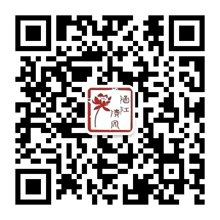 涵江清风公众号二维码