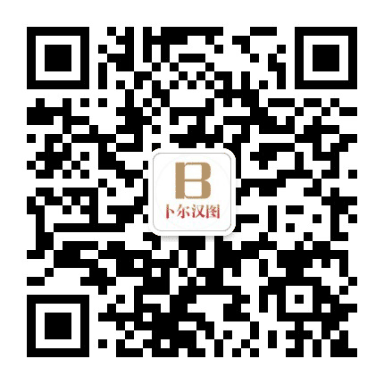 昆区卜尔汉图镇人民政府公众号二维码