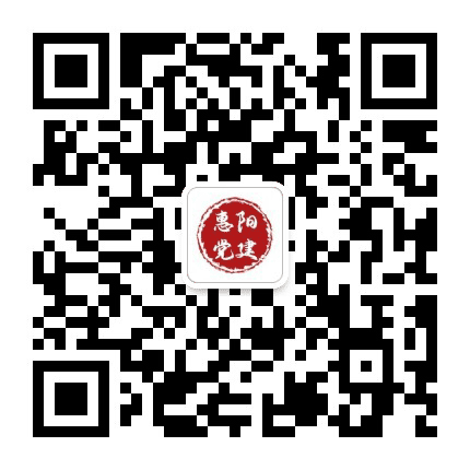 惠阳掌上村务公众号二维码