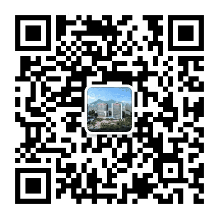 深圳市第二人民医院学科建设公众号二维码