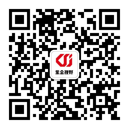 紫金视野公众号二维码