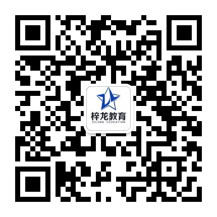 梓龙教育培训公众号二维码