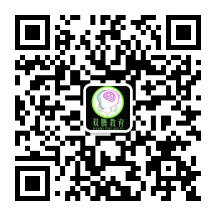 双腾教育公众号二维码
