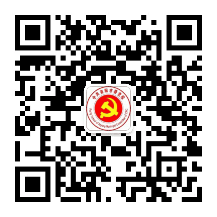 中共安阳市委党校公众号二维码