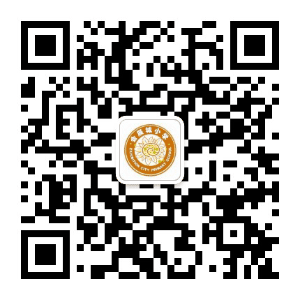 观山湖会展城小学公众号二维码