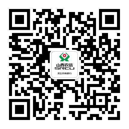 灵丘农商银行公众号二维码