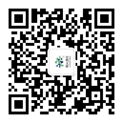 崇明文旅公众号二维码