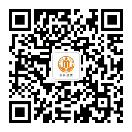 桂溪街道东街阳光居务公众号二维码