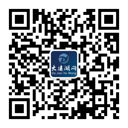 大建湖网公众号二维码