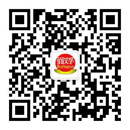 佰汉孚商务公众号二维码