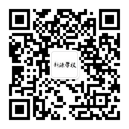 新源培训学校公众号二维码