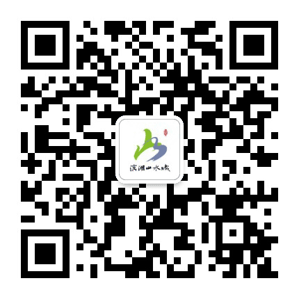 风华山水城公众号二维码