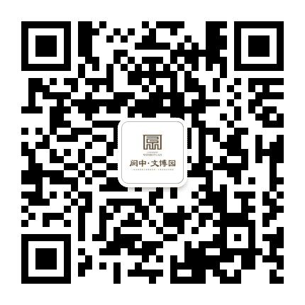 阆中文博园公众号二维码