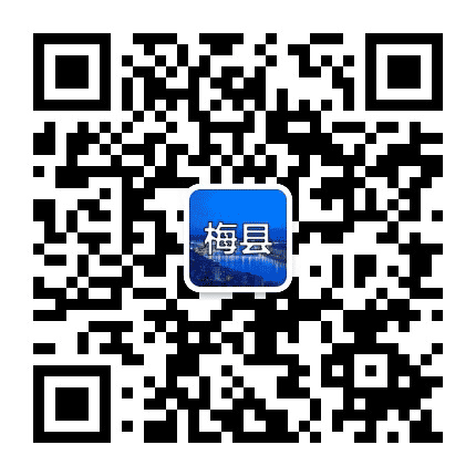 梅县身边事公众号二维码