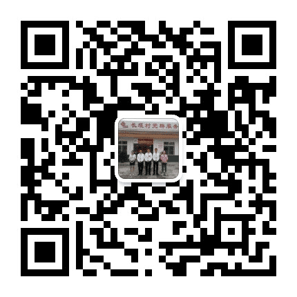 石板凳镇长堰村公众号二维码
