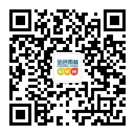 金色雨林北京房山中心公众号二维码