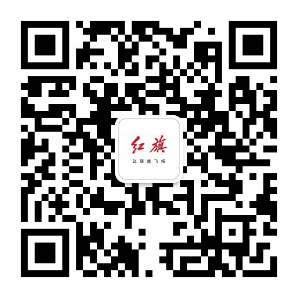 红旗北部战区公众号二维码