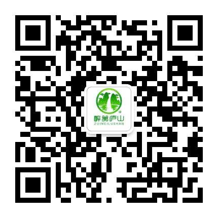 醉美庐山公众号二维码