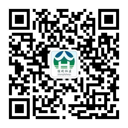 锦城胜利社区公众号二维码